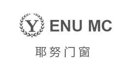 耶努门窗