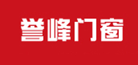 誉峰门窗店