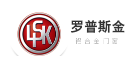 罗普斯金门窗