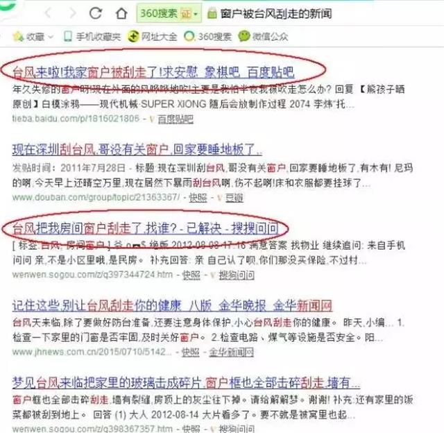 微信截图_20170823203330.png