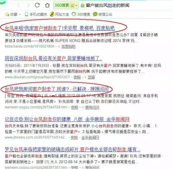 微信截图_20170823203330.png