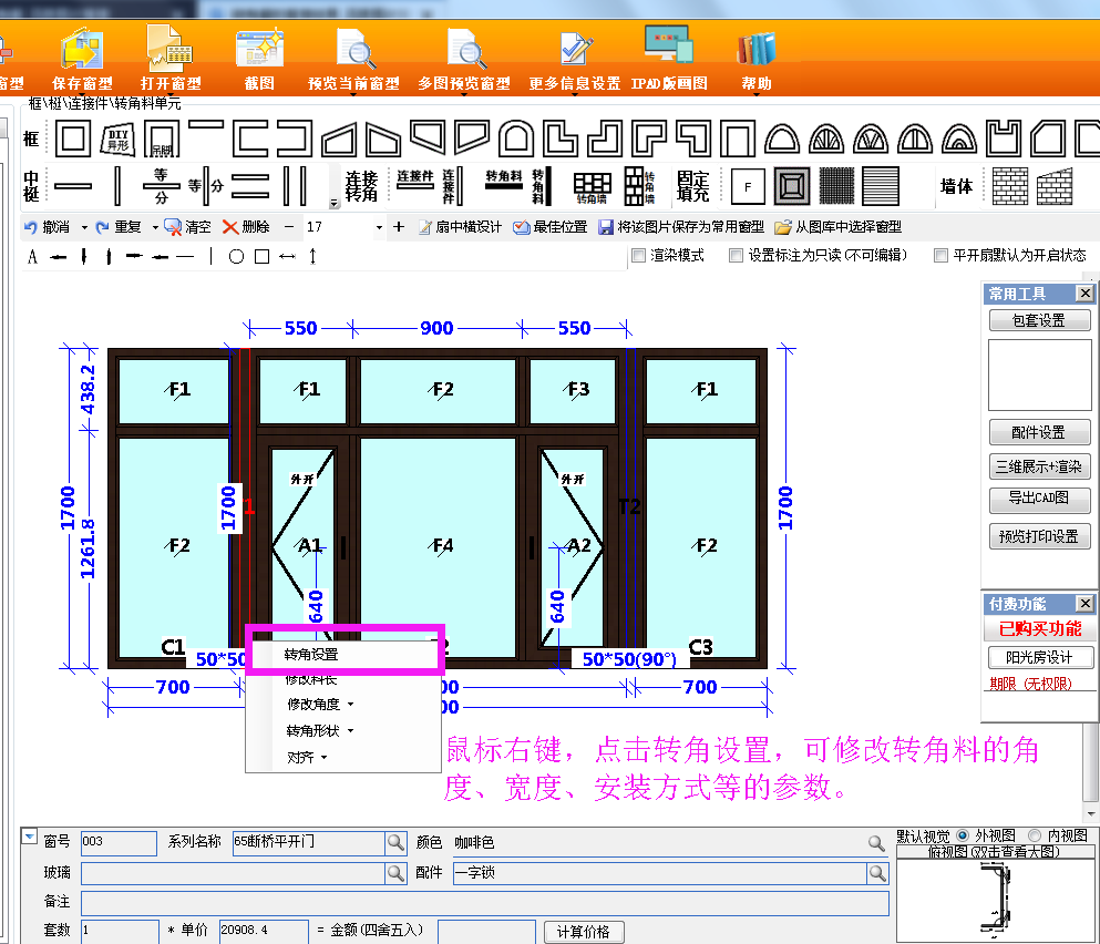 微信图片_20180211105704.png