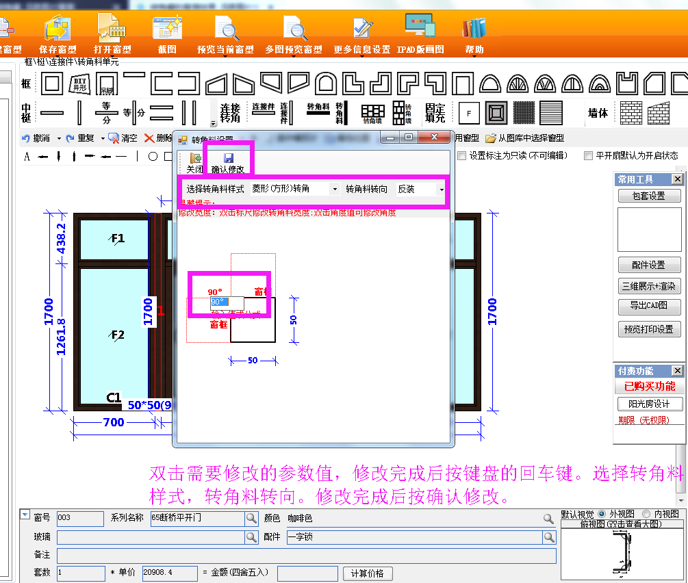 微信图片_20180211105707.png