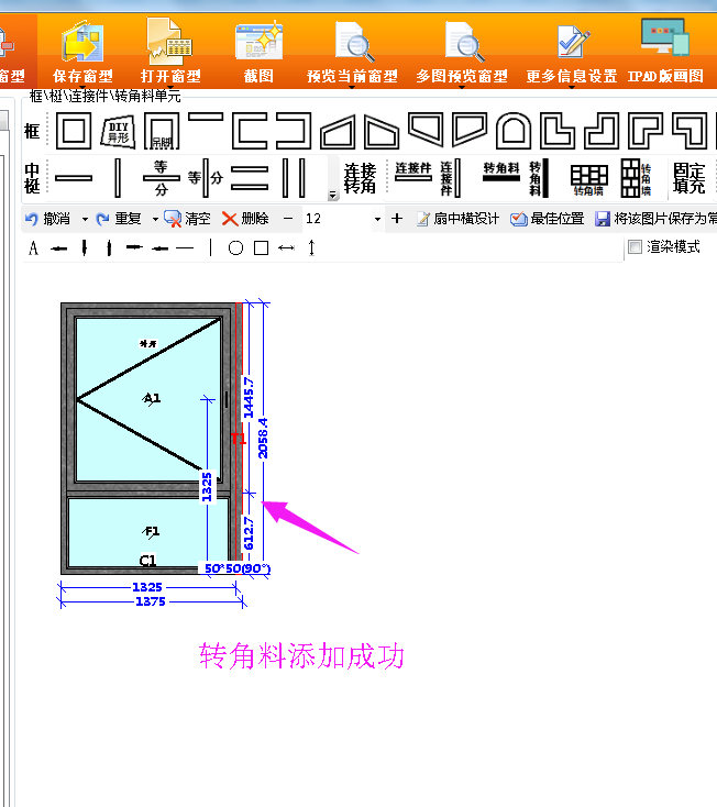 微信图片_20180225164605.png