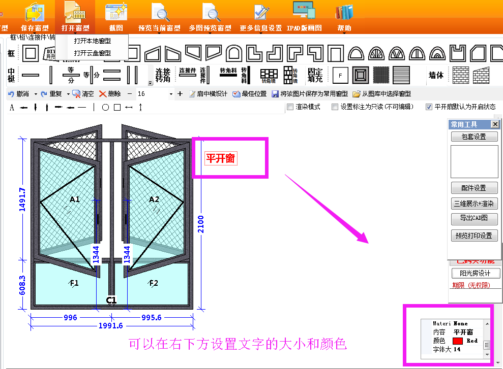 微信图片_20180226155130.png