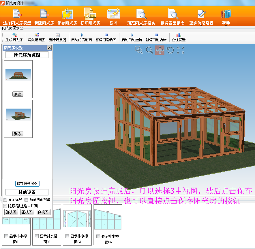 微信图片_20180226160340.png