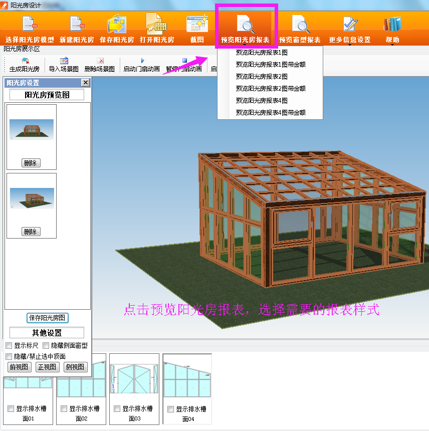 微信图片_20180226160343.png