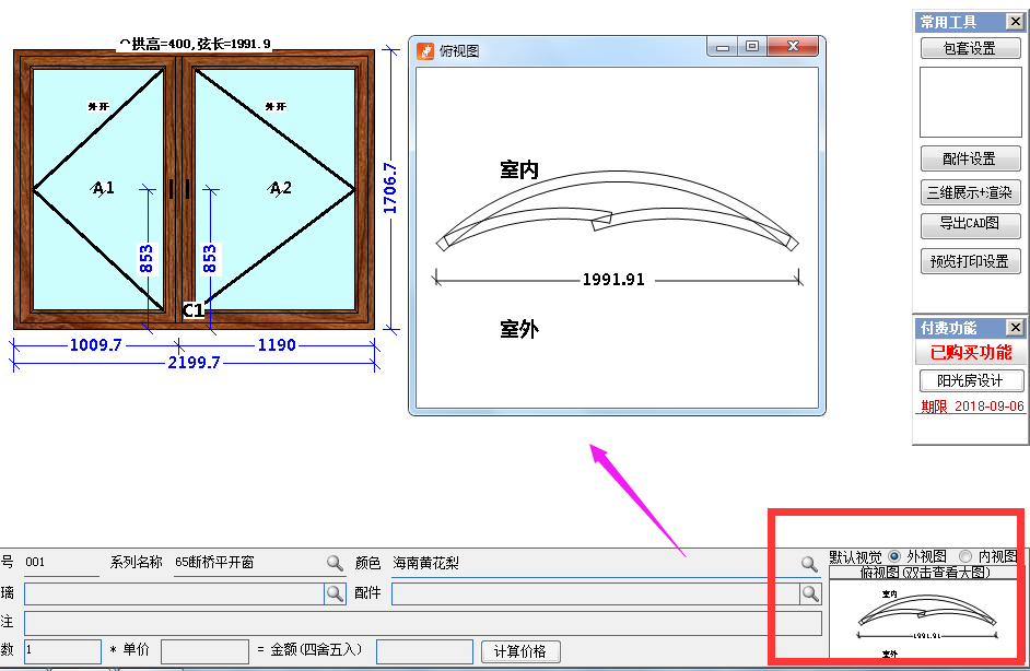 QQ截图20180308142442.png