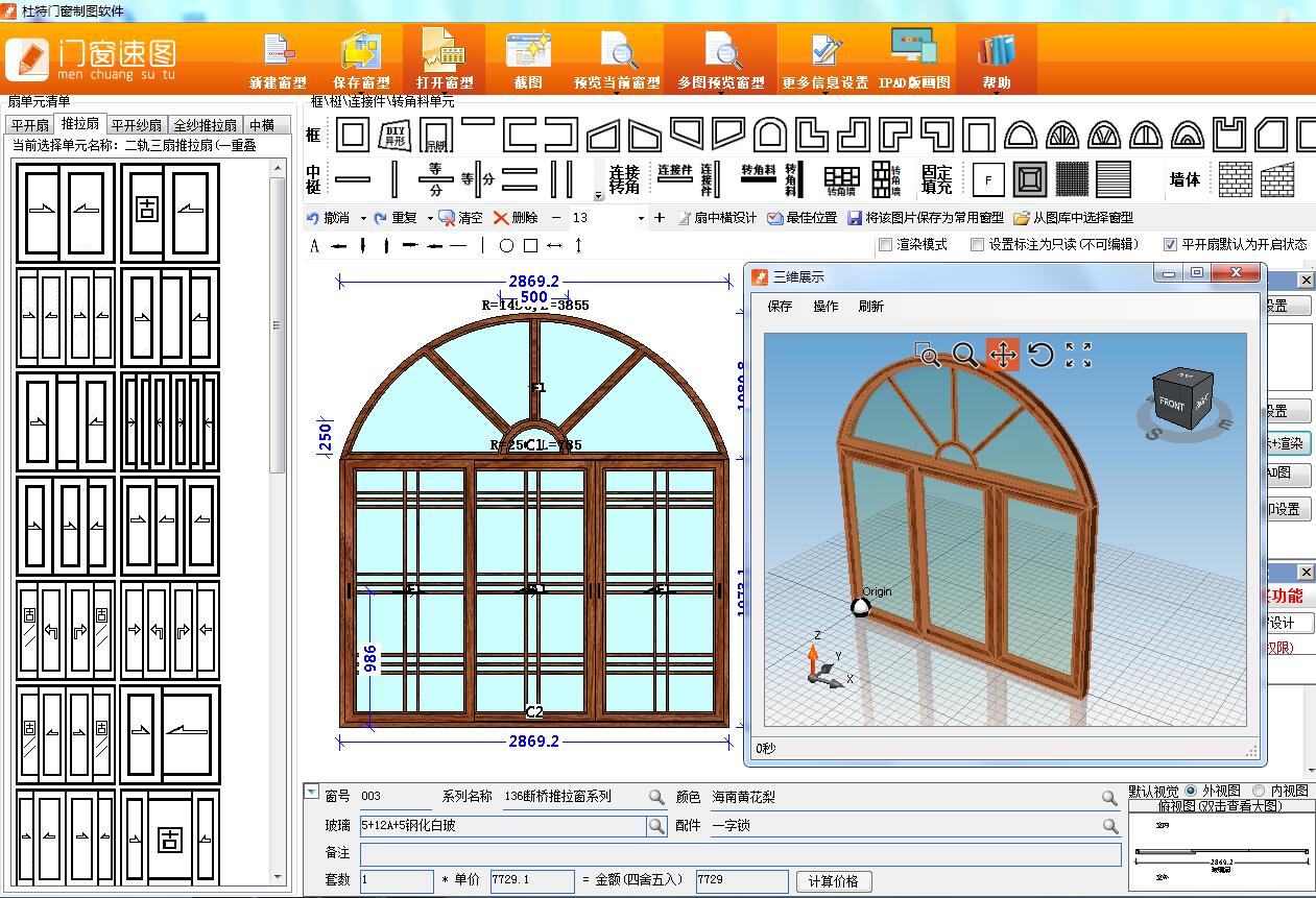 装修房子自己做3D效果图，哪些3D室内设计软件比较合适？ - 知乎