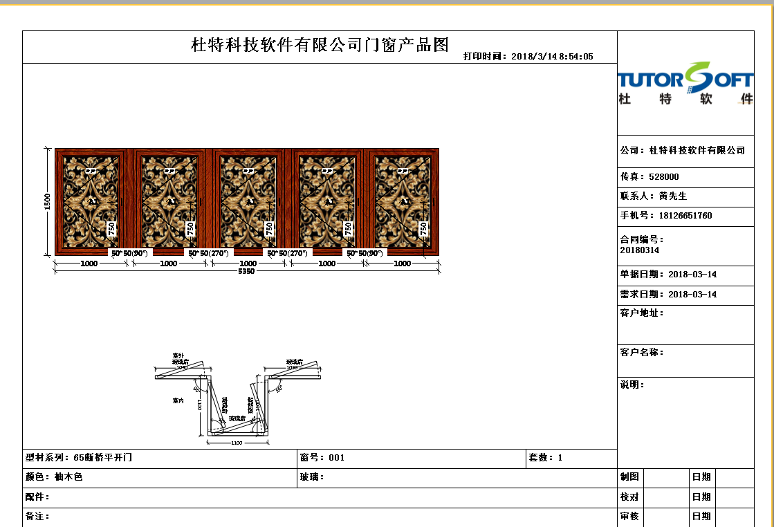 微信图片_20180314101041.png