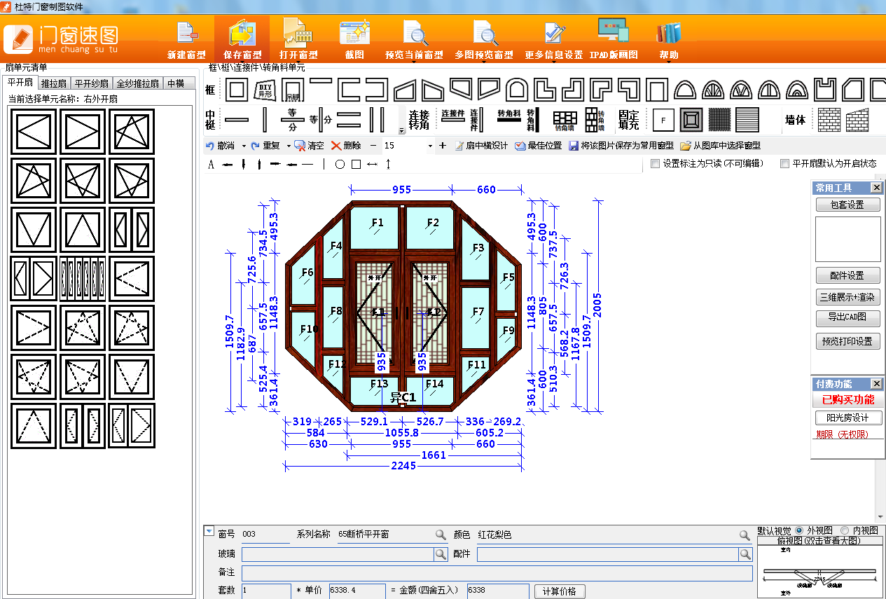 微信图片_20180321103611.png