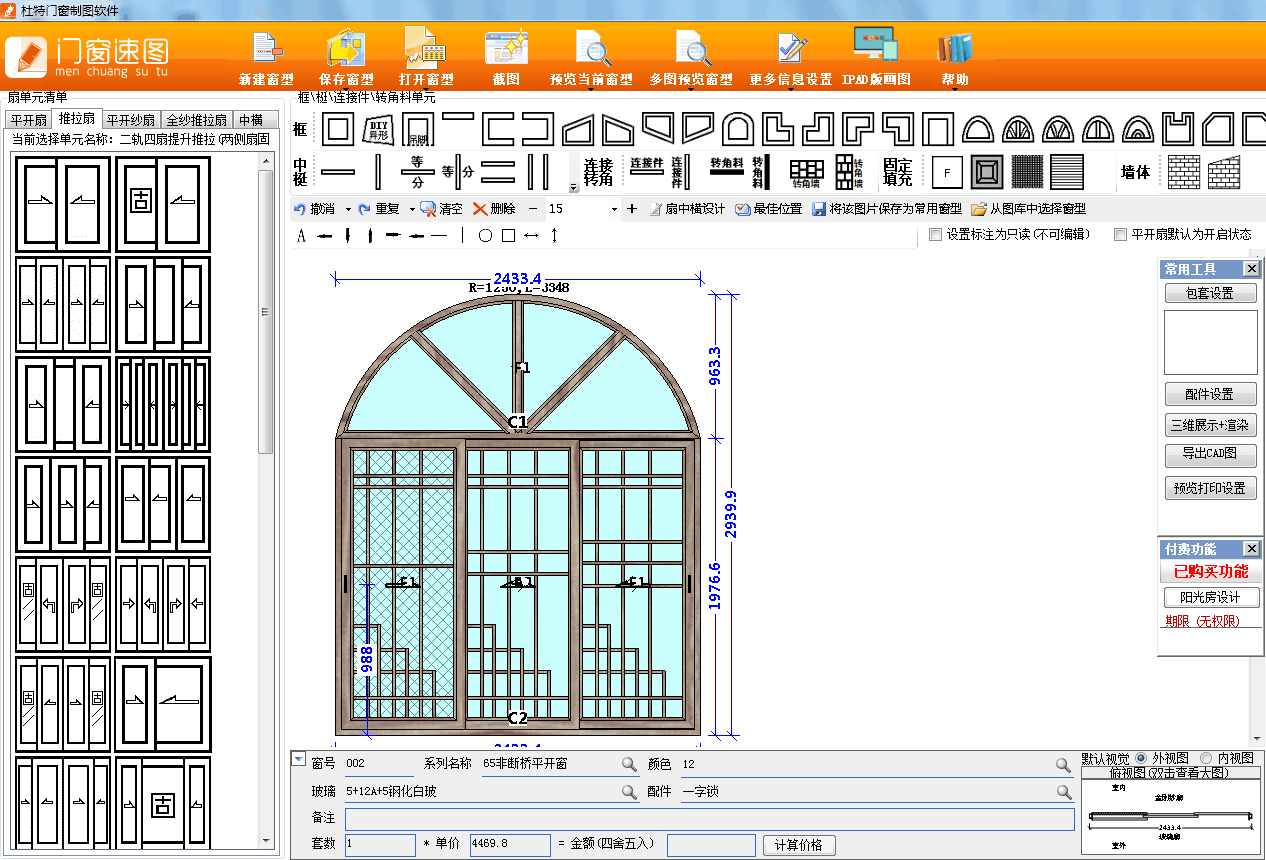 QQ图片20180327144617.png