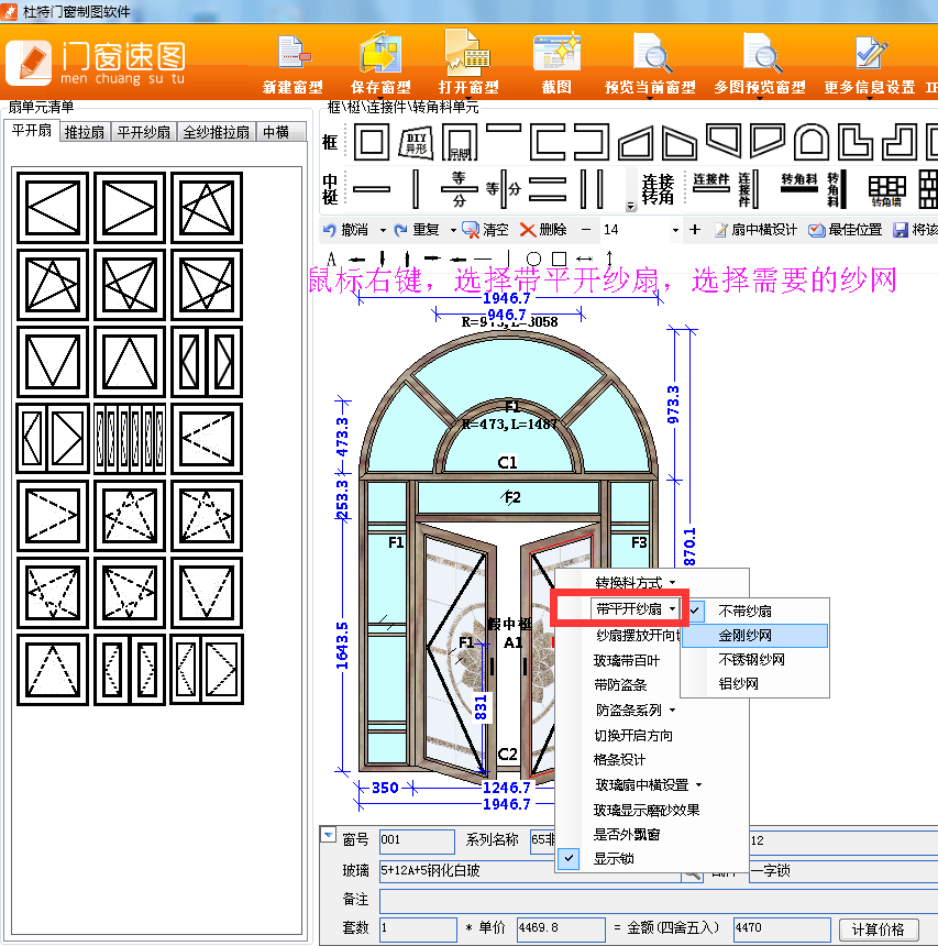 微信图片_20180327151200.png