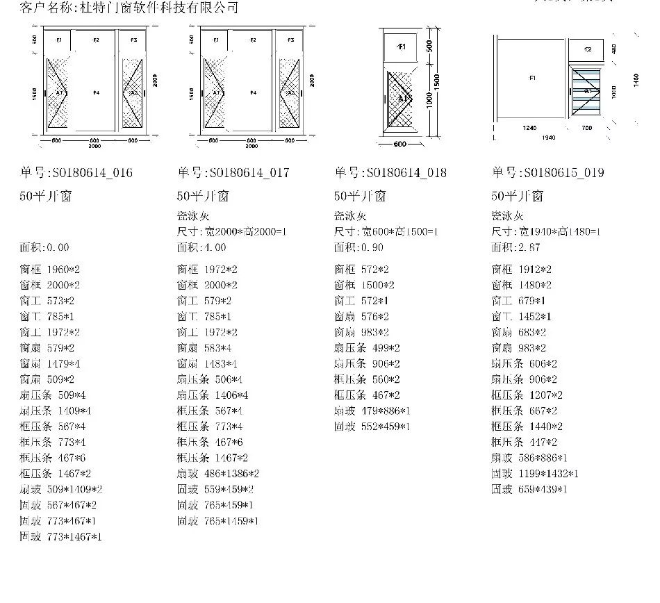 微信图片_20180817110148.jpg