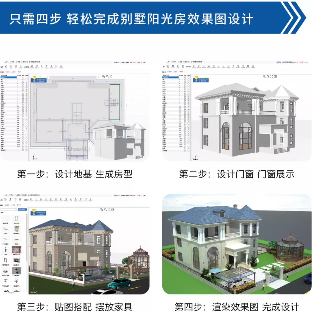 2020第2届预见家设计大赛